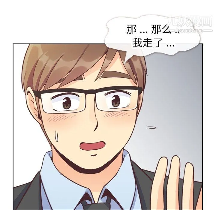 郑主任为何这样 第75话 第64页