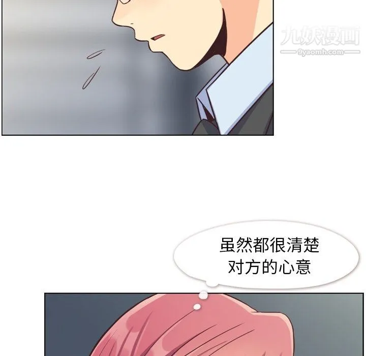 郑主任为何这样 第75话 第68页