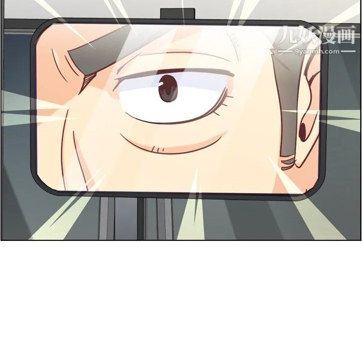 郑主任为何这样 第75话 第44页