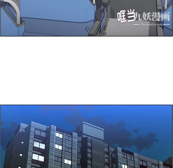 郑主任为何这样 第75话 第47页