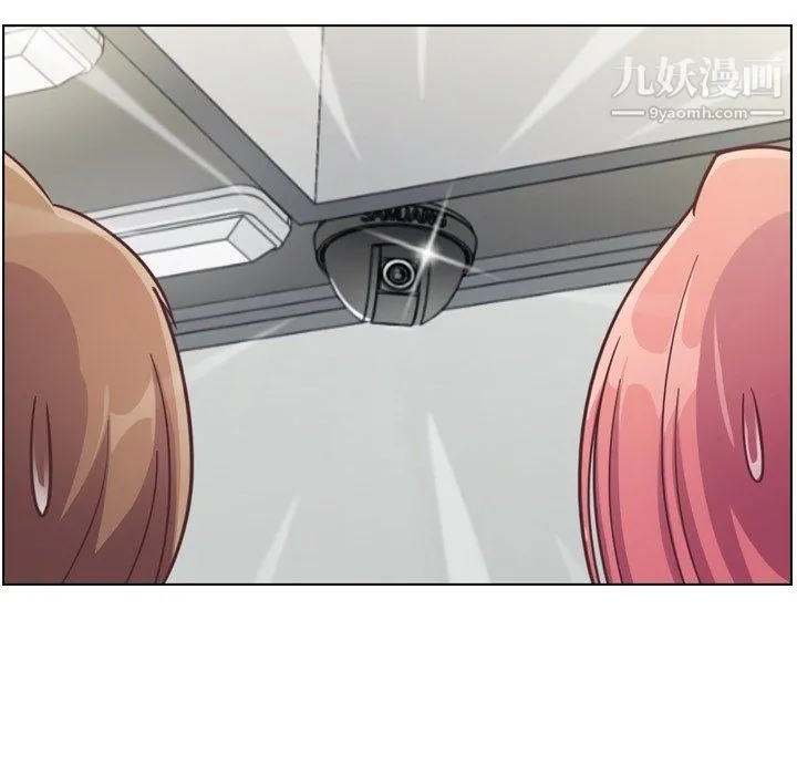 郑主任为何这样 第75话 第59页