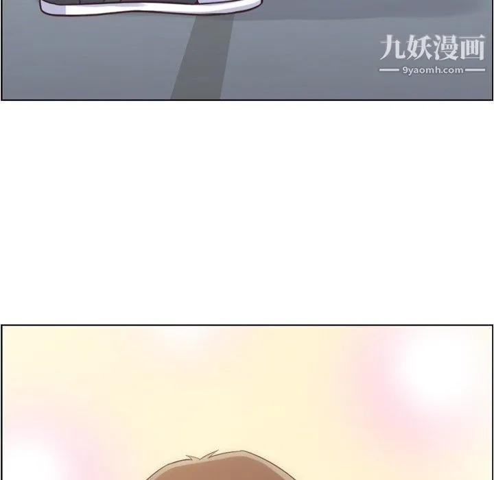 郑主任为何这样 第75话 第85页