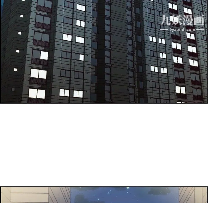 郑主任为何这样 第75话 第48页