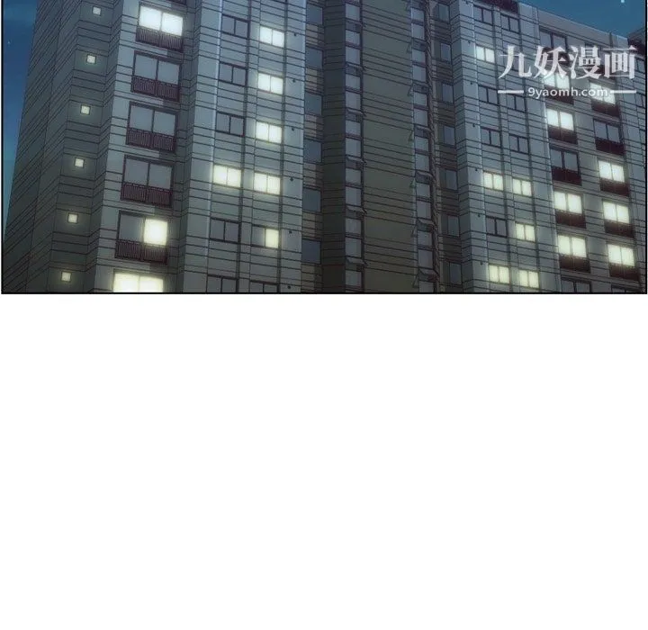 郑主任为何这样 第75话 第95页