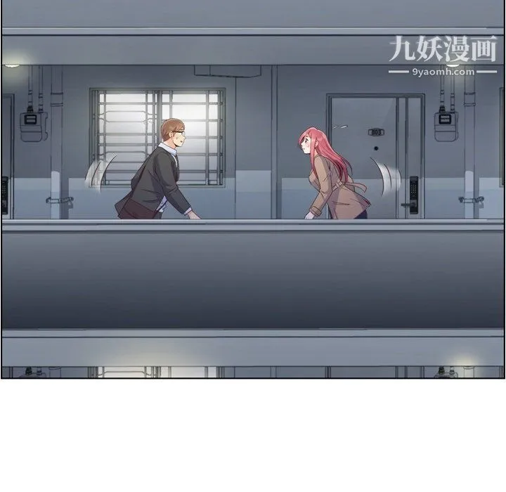 郑主任为何这样 第75话 第76页
