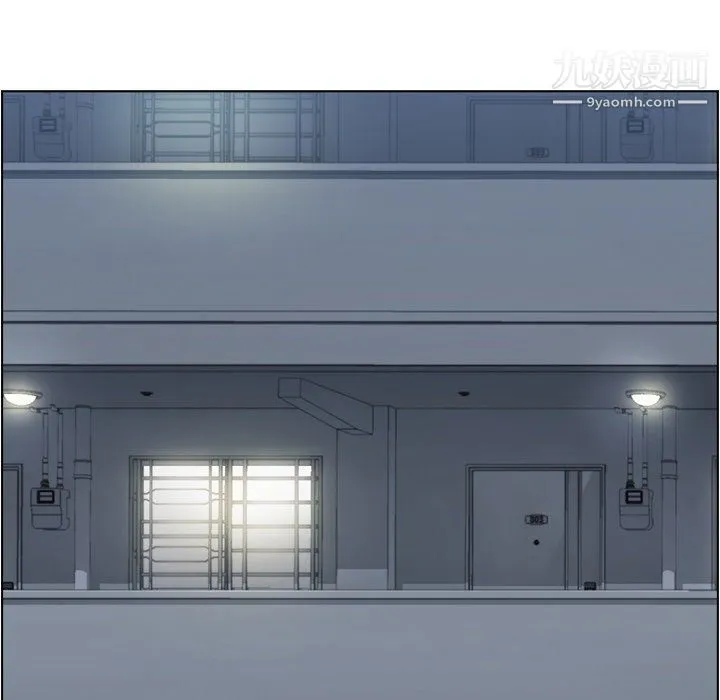 郑主任为何这样 第75话 第75页