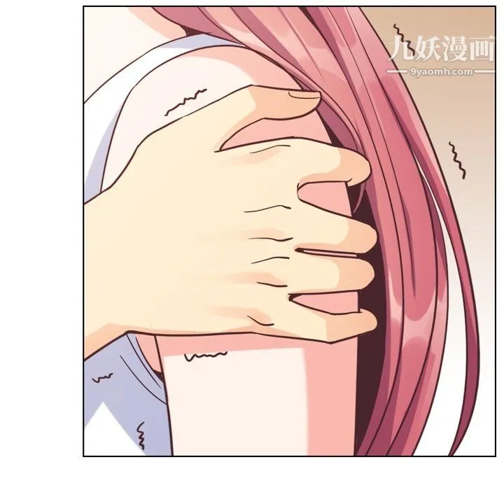 郑主任为何这样 第75话 第7页