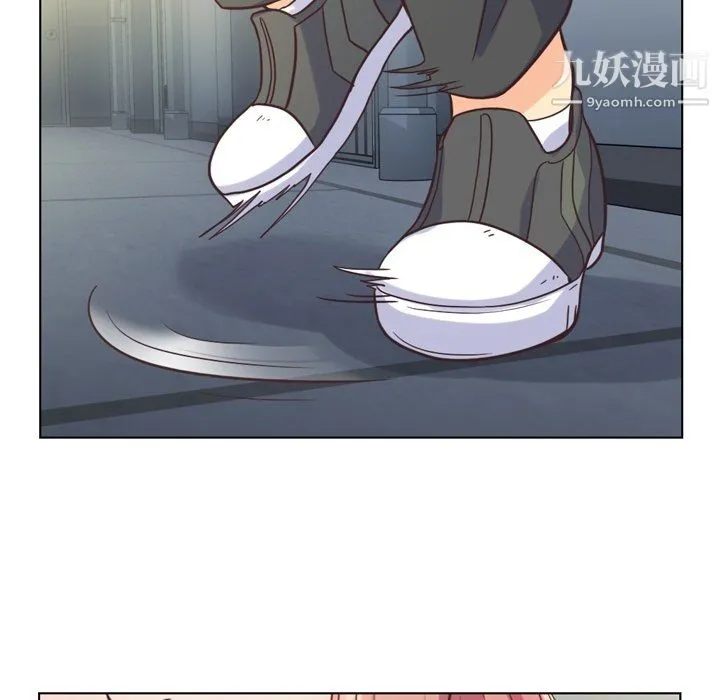 郑主任为何这样 第75话 第73页