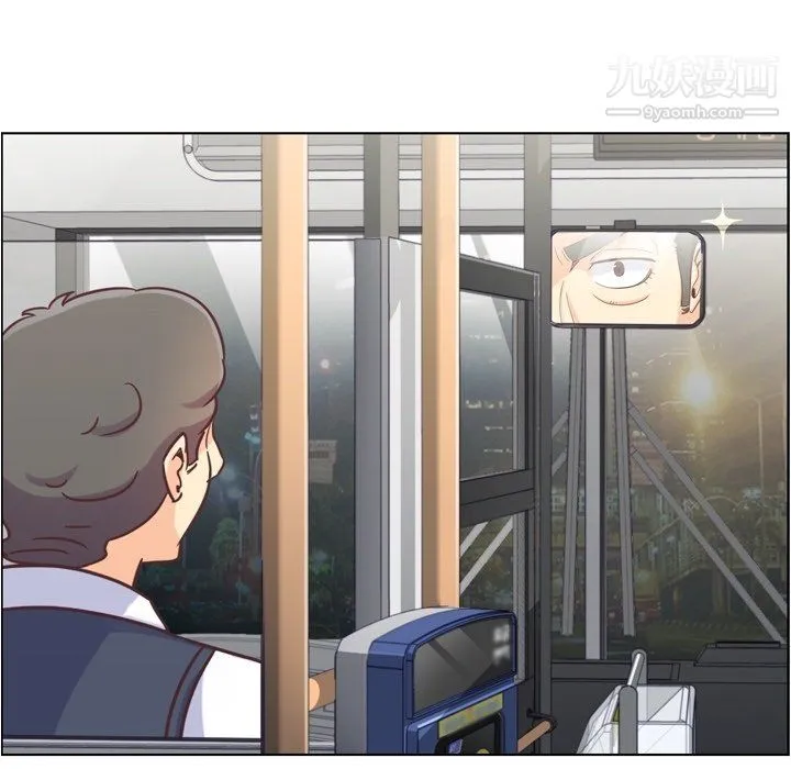 郑主任为何这样 第75话 第45页