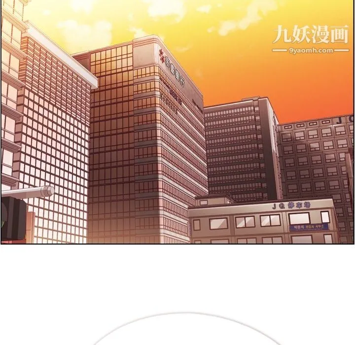 郑主任为何这样 第75话 第30页