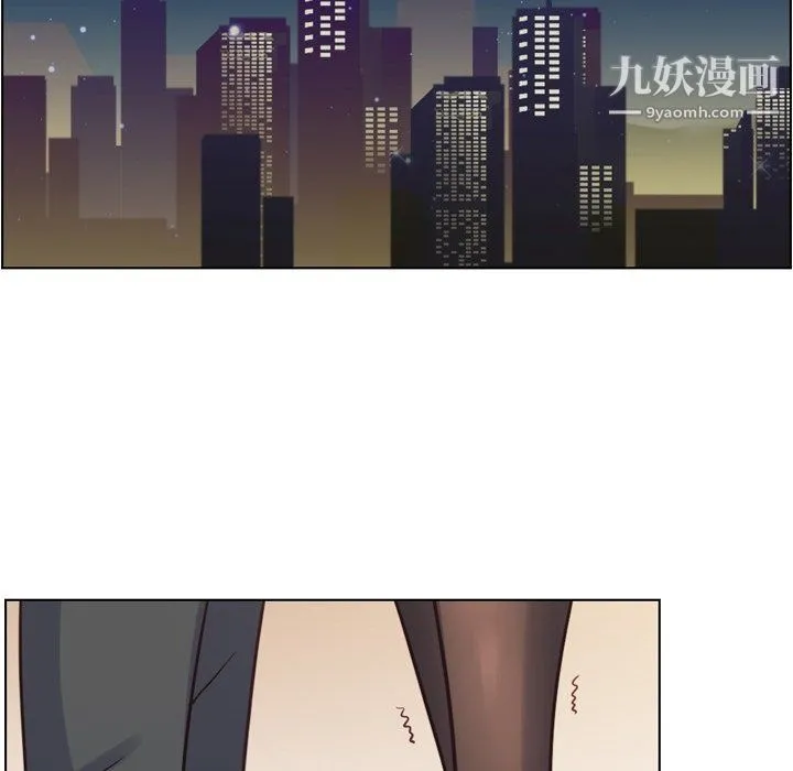 郑主任为何这样 第75话 第5页