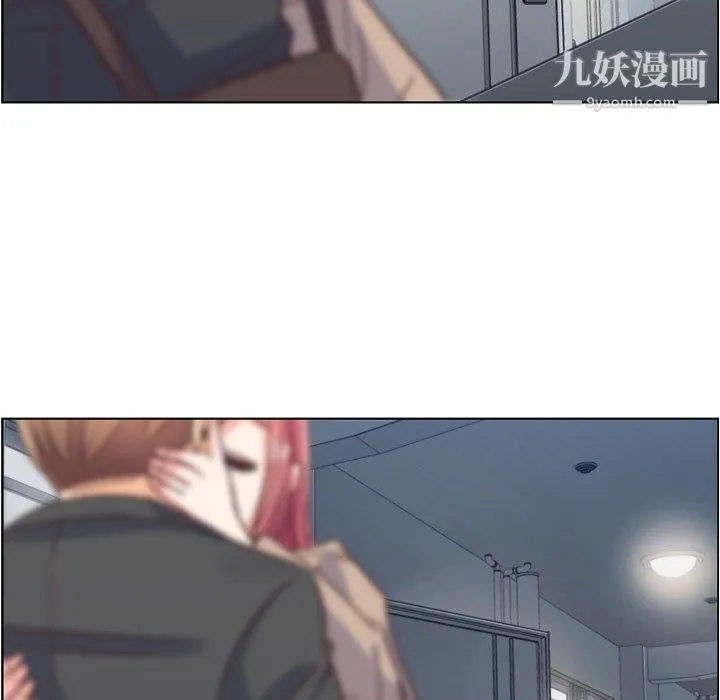 郑主任为何这样 第75话 第89页