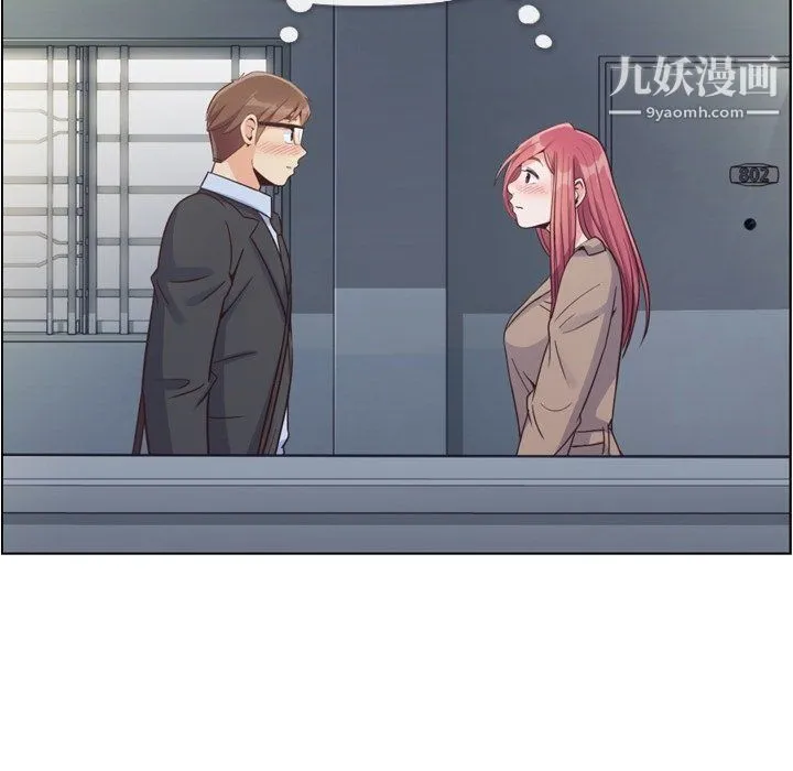 郑主任为何这样 第75话 第63页