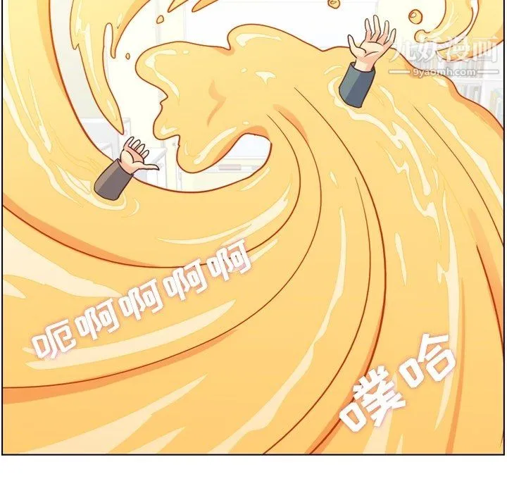 郑主任为何这样 第82话 第108页