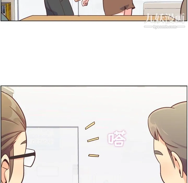 郑主任为何这样 第82话 第64页