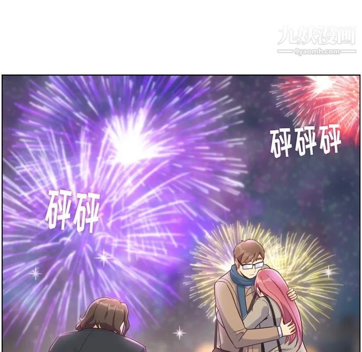 郑主任为何这样 第82话 第5页