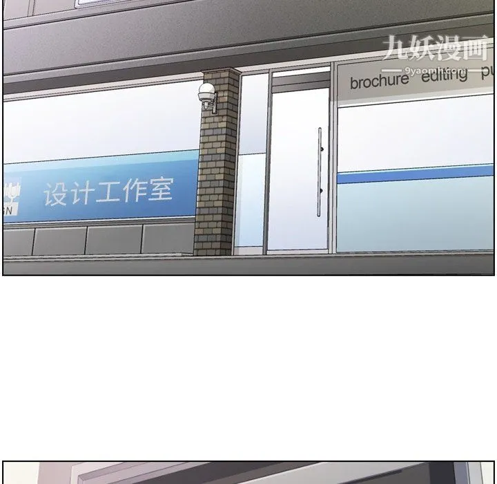 郑主任为何这样 第82话 第35页