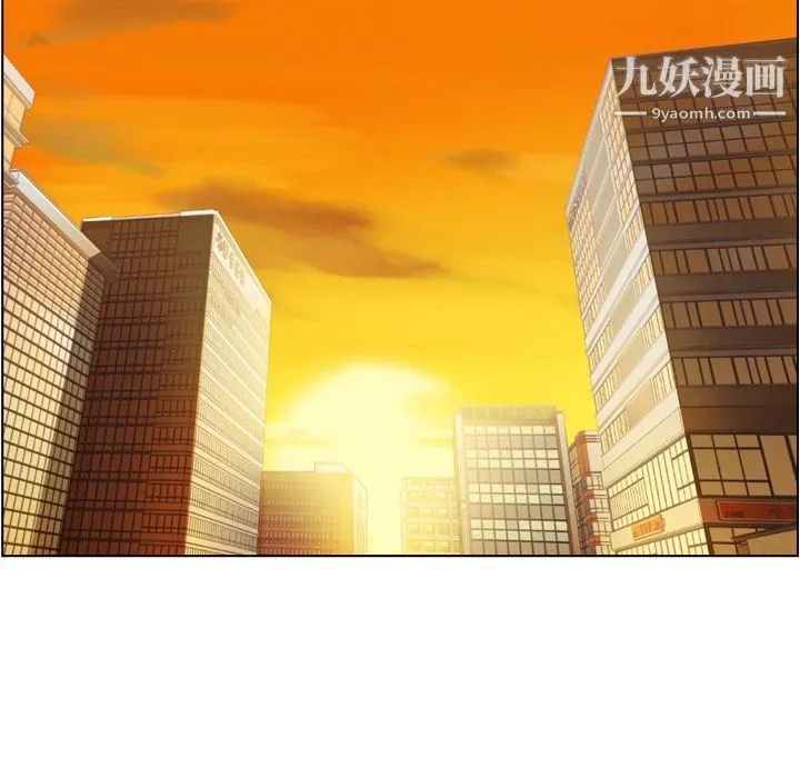 郑主任为何这样 第67话 第40页