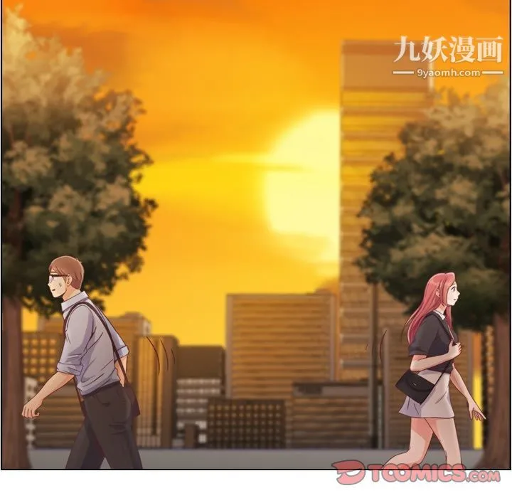 郑主任为何这样 第67话 第62页