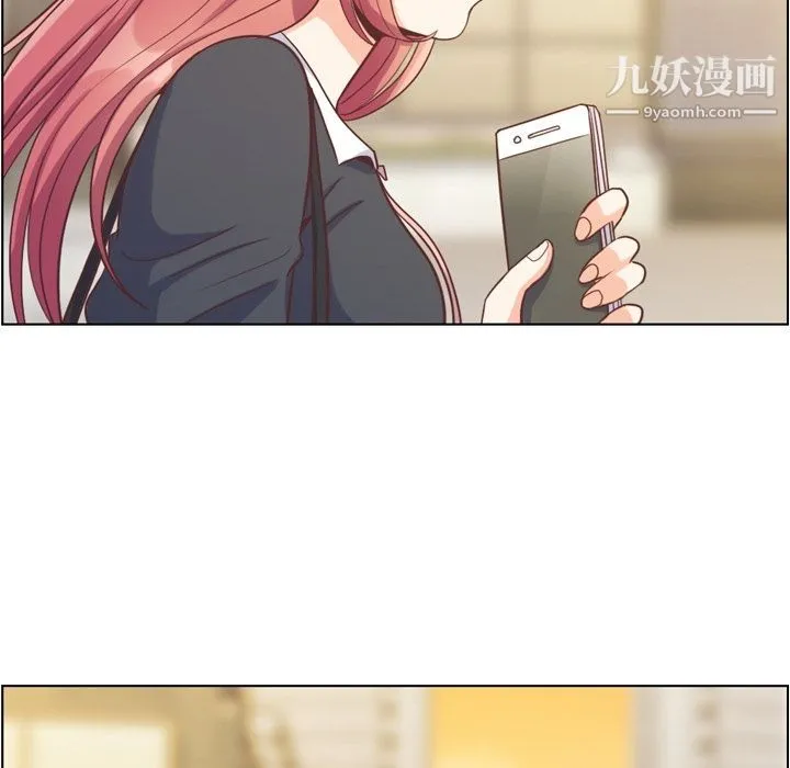 郑主任为何这样 第67话 第43页