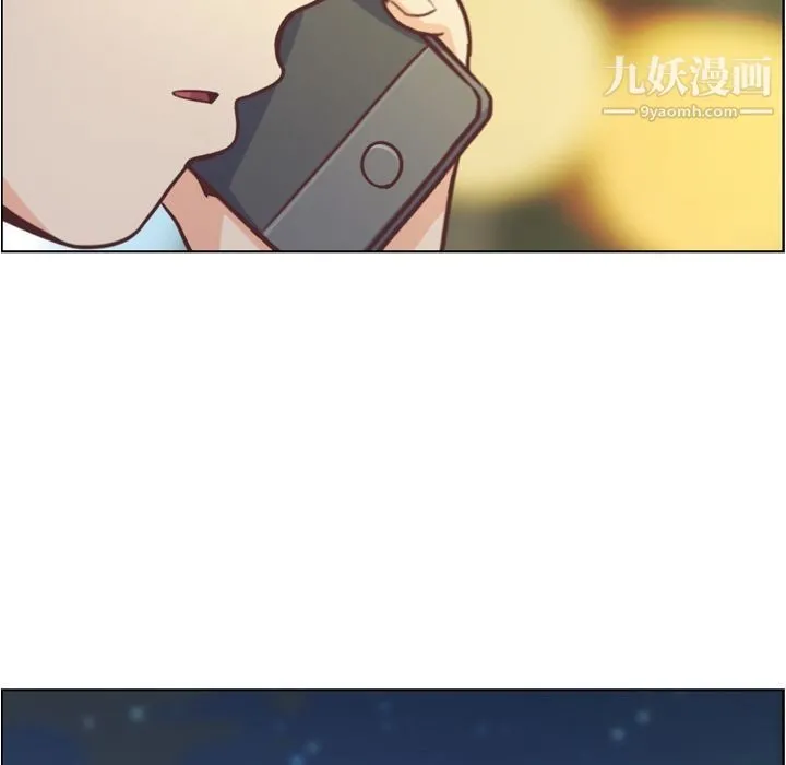 郑主任为何这样 第67话 第91页