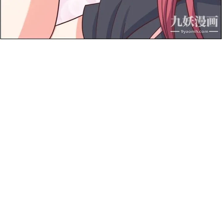 郑主任为何这样 第67话 第96页