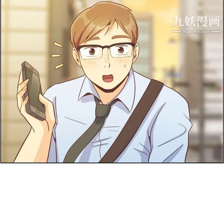 郑主任为何这样 第67话 第44页