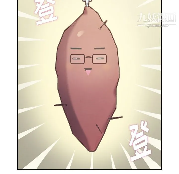 郑主任为何这样 第67话 第7页