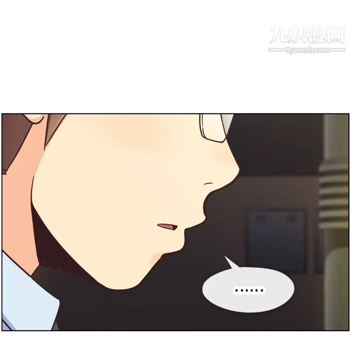 郑主任为何这样 第87话 第39页