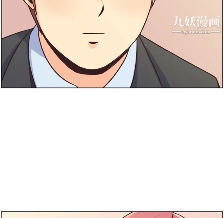 郑主任为何这样 第87话 第108页