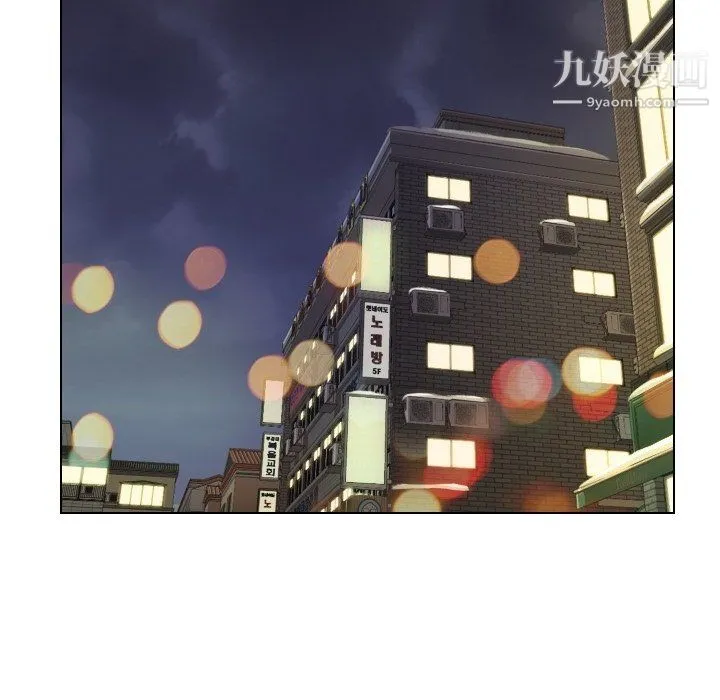 郑主任为何这样 第87话 第42页