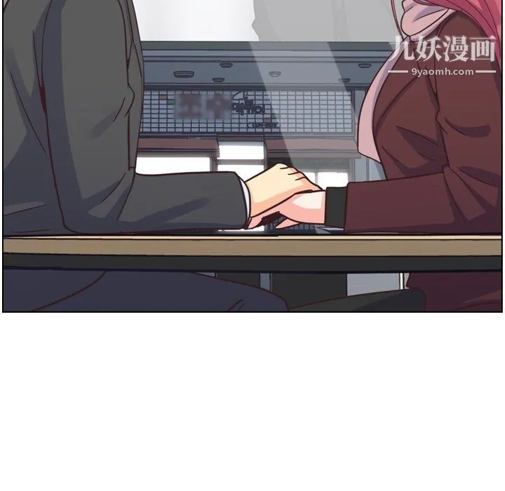 郑主任为何这样 第87话 第111页