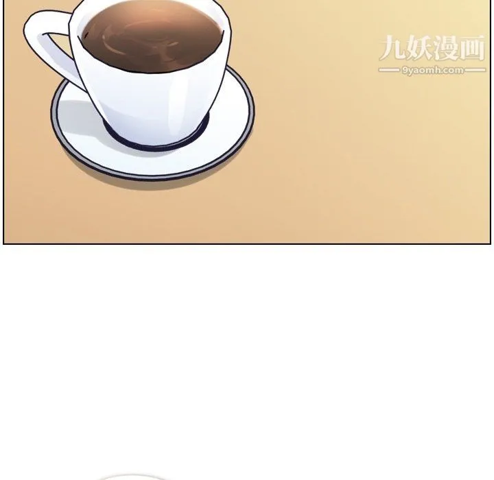 郑主任为何这样 第87话 第83页