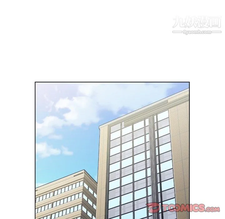 郑主任为何这样 第87话 第50页