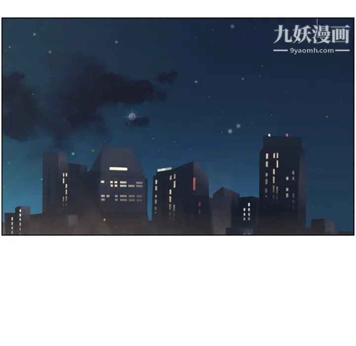 郑主任为何这样 第87话 第15页