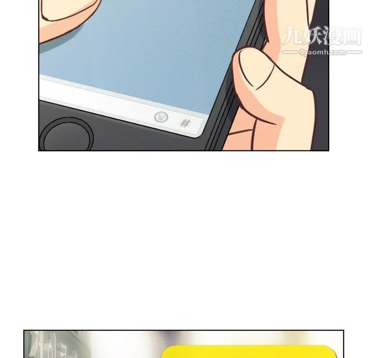 郑主任为何这样 第87话 第35页