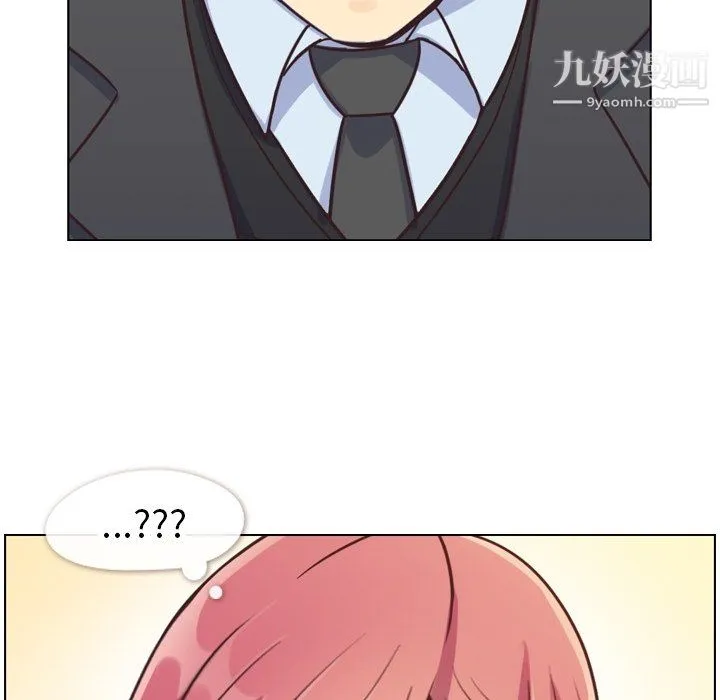 郑主任为何这样 第87话 第73页