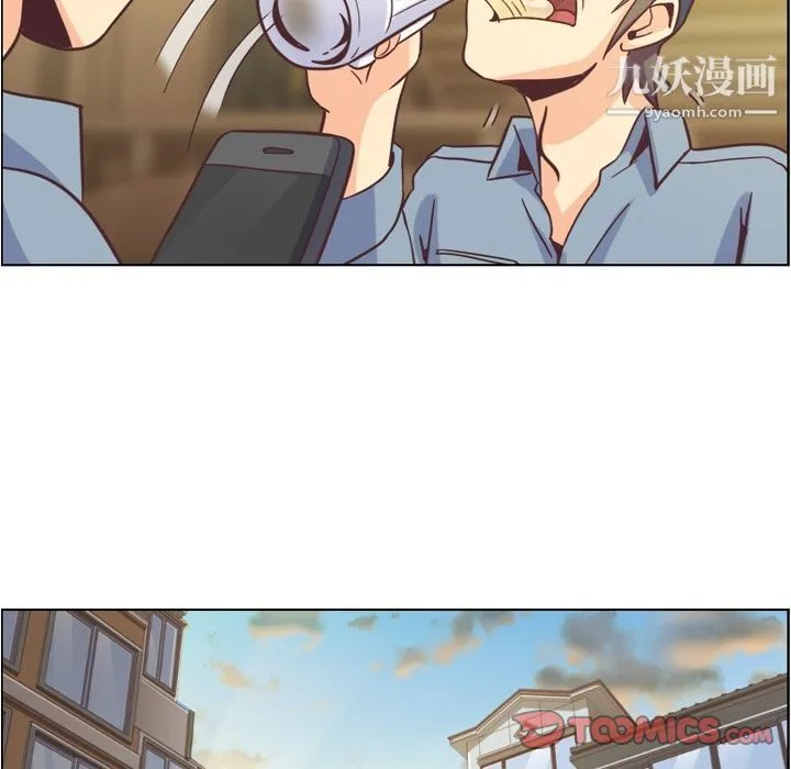 郑主任为何这样 第62话 第82页