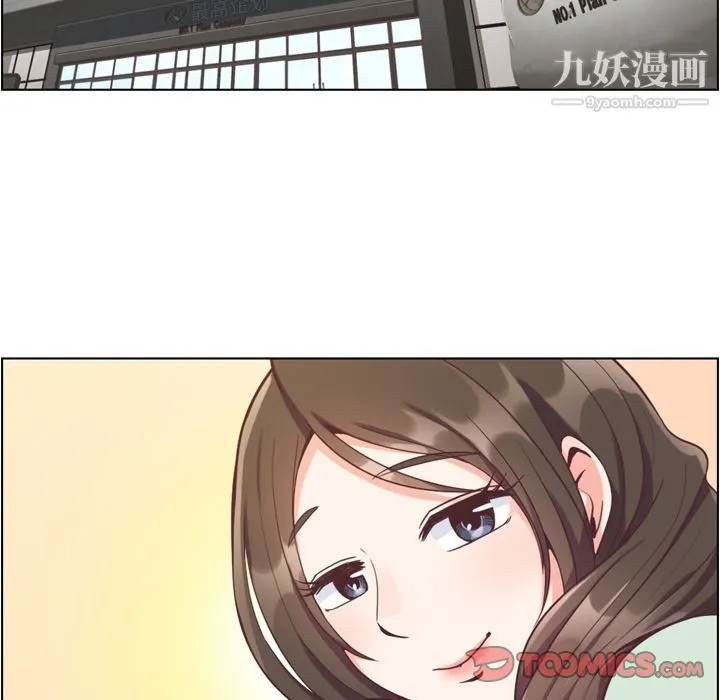 郑主任为何这样 第62话 第50页