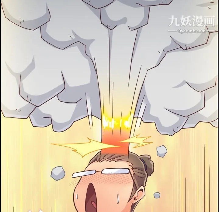 郑主任为何这样 第62话 第24页