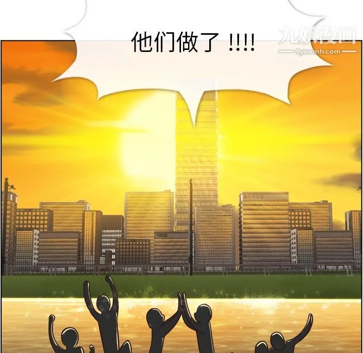 郑主任为何这样 第62话 第40页