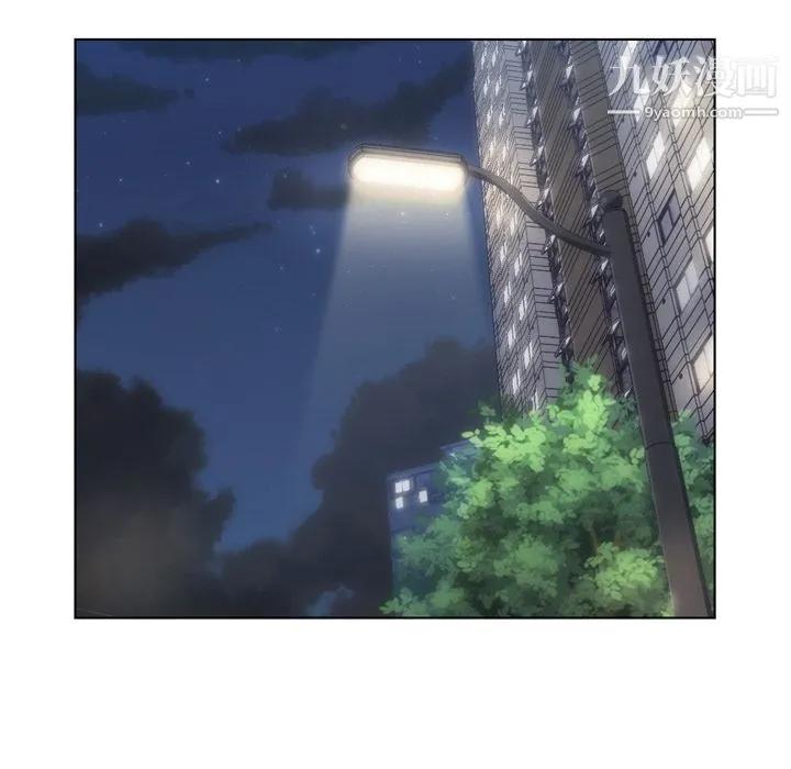 郑主任为何这样 第70话 第7页