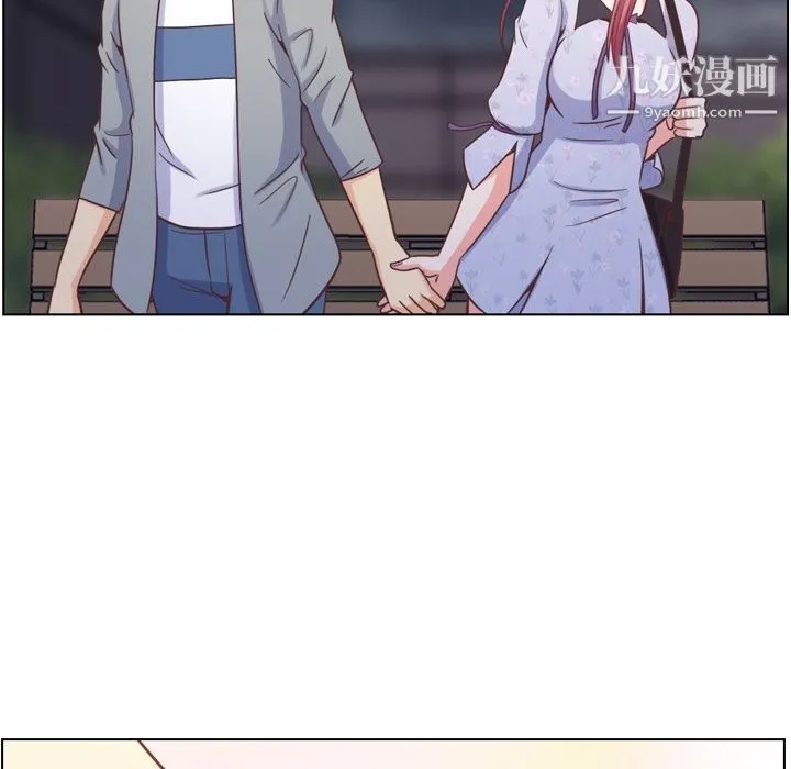 郑主任为何这样 第70话 第40页