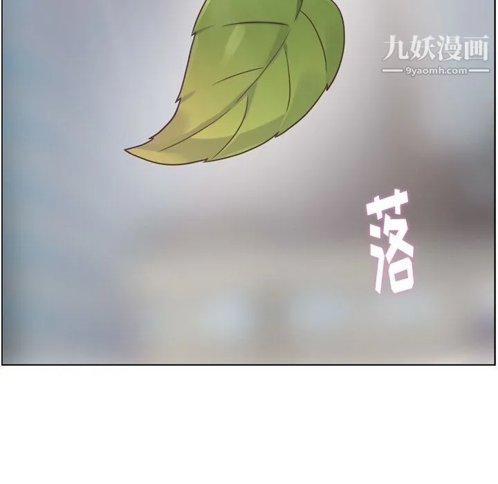 郑主任为何这样 第70话 第63页