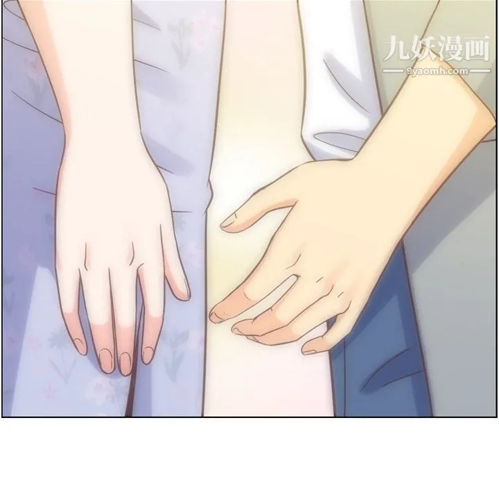 郑主任为何这样 第70话 第28页