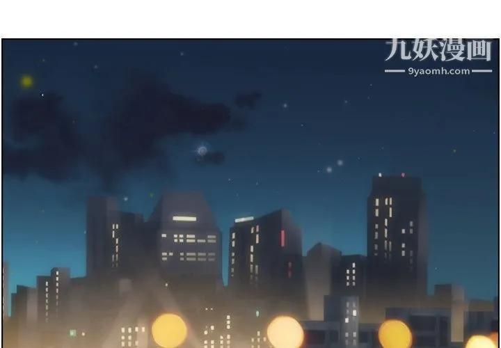 郑主任为何这样 第70话 第4页