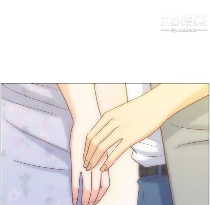 郑主任为何这样 第70话 第29页