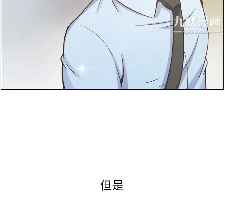 郑主任为何这样 第70话 第65页