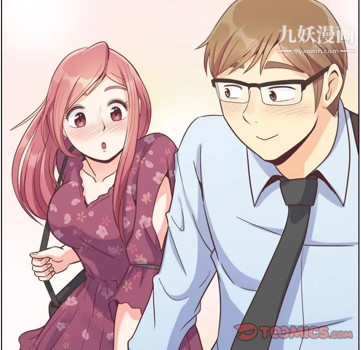 郑主任为何这样 第70话 第106页