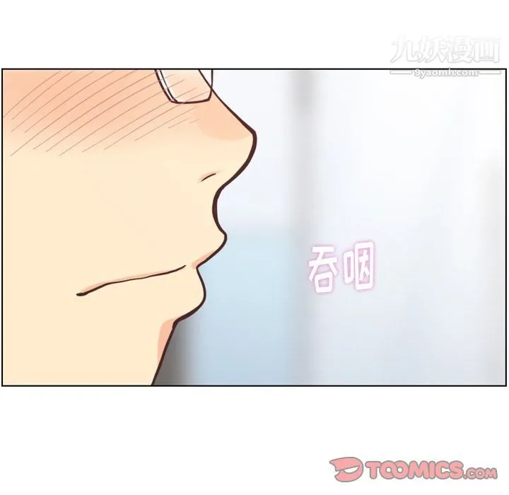 郑主任为何这样 第70话 第102页